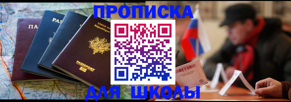 регистрация для дет. сада в Новоузенске